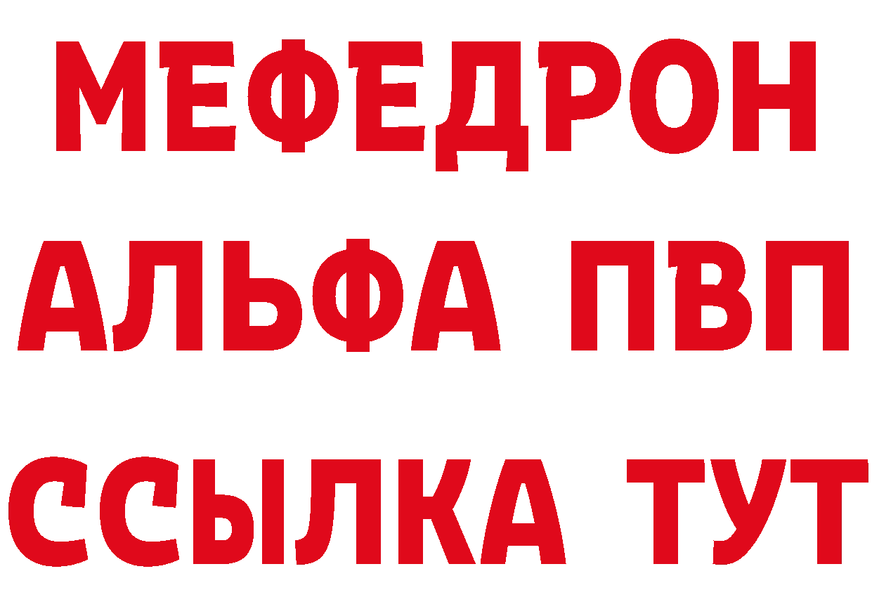 МЕФ 4 MMC ссылки сайты даркнета hydra Дмитровск