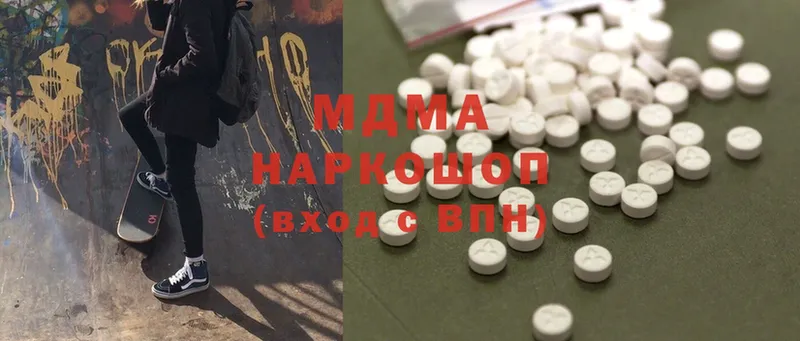 купить   Дмитровск  MDMA crystal 